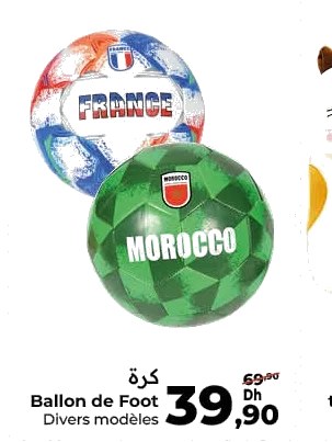 Ballon de Foot