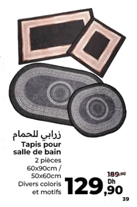 Tapis pour salle de bain – Lot de 2