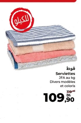 Serviettes JFA (prix au kg)