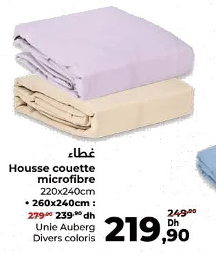 Housse couette microfibre unie Auberg – 220x240cm
