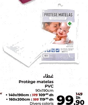 Protège matelas PVC – 90x190cm