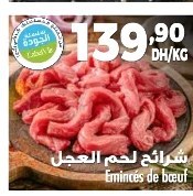 Émincés de boeuf LabelVie – 1kg (prix au kg)
