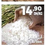 Riz blanc – 1kg (prix au kg)