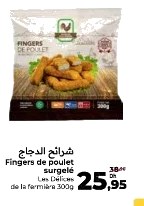 Fingers de poulet surgelé Les Délices de la fermière – 300g