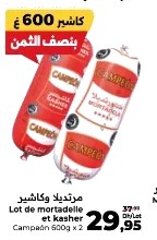 Mortadelle et kasher Campeón – Lot de 2 x 600g