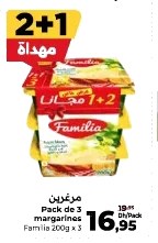 Margarine Familia – Lot de 3 x 200g