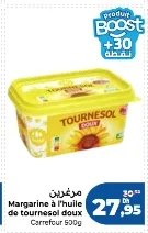 Margarine à l’huile de tournesol doux Carrefour – 500g