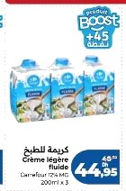 Crème légère fluide Carrefour 12% MG – Lot de 3 x 200ml