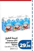Crème UHT semi-épaissie légère Carrefour 4% MG – Lot de 3 x 200ml