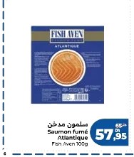 Saumon fumé Atlantique Fish Aven – 100g