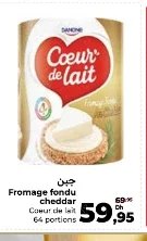 Fromage fondu cheddar Cœur de Lait – 64 portions