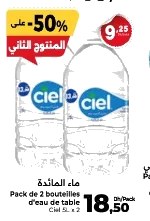 Eau de table Ciel – 2L x 2