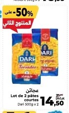 Pâtes courtes Dari – Lot de 2 x 500g