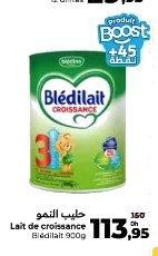 Lait de croissance – 900g