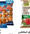 Biscuits Napoli – Lot de 2 x 250g