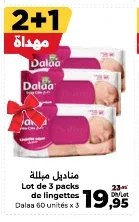 Lingettes humides Dalaa – Lot de 3 x 60 unités