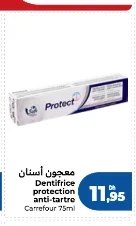 Dentifrice protection anti-tartre Protect – 75ml