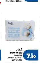 Bâtonnets ouatés Carrefour Simpl – 200 unités