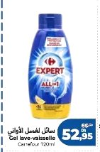 Gel lave-vaisselle Carrefour – 720ml