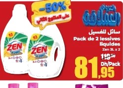 Lessive liquide Zen – Lot de 2 x 3L