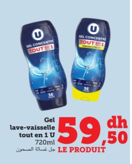 Gel lave-vaisselle tout en 1 U – 720ml