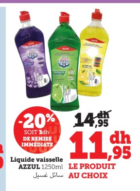 Liquide vaisselle Azzul – 1250ml