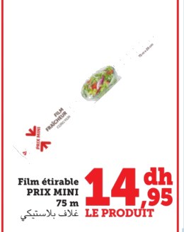 Film étirable U – 75m