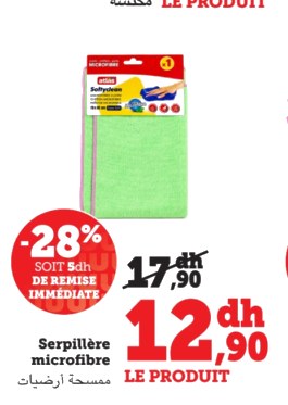 Serpillière microfibre U