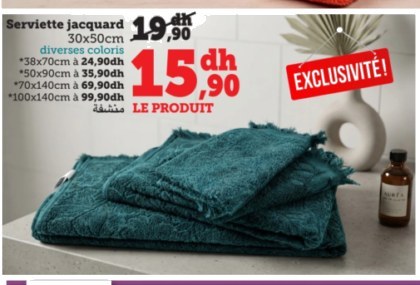 Serviette jacquard 30x50cm – U – (prix au kg)
