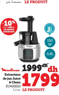 Extracteur de jus Juice & Clean Moulinex – ZU420E10