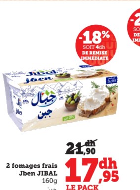 Fromage frais Jben – Lot de 2 x 160g