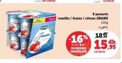Yaourt vanille, fraise et citron – Lot de 8 x 110g