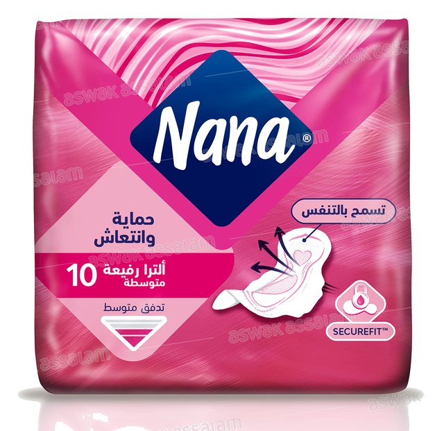 SERVIETTES HYGIENIQUES ULTRA NORMAL PAQUET DE 10 NANA
