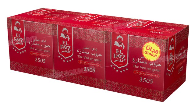 LOT DE 2 THES VERTS EN GRAINS 3505 200G EL FAYZ + THE VERT 200G GRATUIT