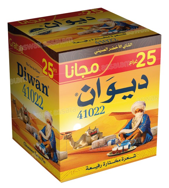 THE VERT CHAARA 41022 200G DIWAN (25G GRATUIT)