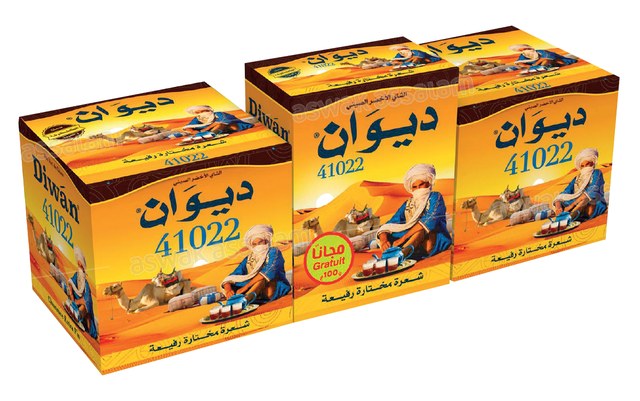 LOT DE 2 THES VERTS CHAARA 200G DIWAN (THE VERT CHAARA 100G GRATUIT)