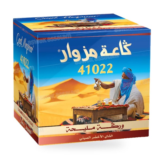 THE VERT EN FILAMENTS 41022 200G GAAT MEZOUAR