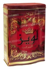 THE VERT 500G LOUIZ EL BELLAR