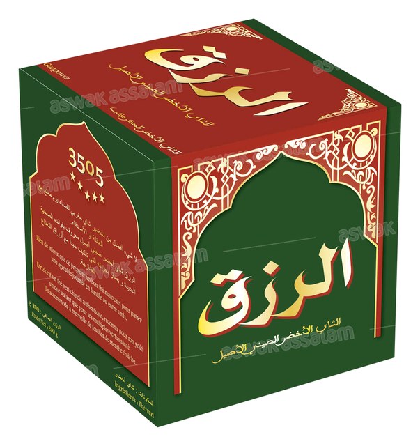 THE VERT EN GRAINS GUNPOWDER 3505 200G ARRIZK