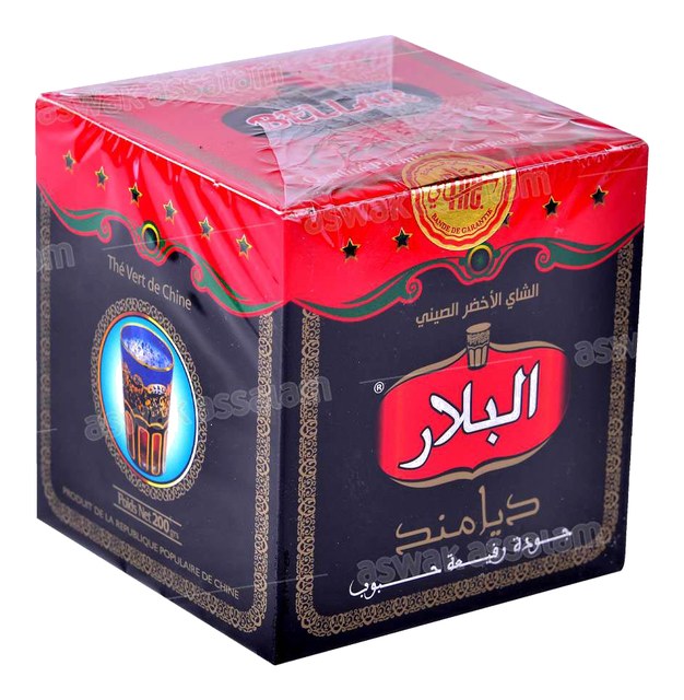 THE VERT 200G EL BELLAR