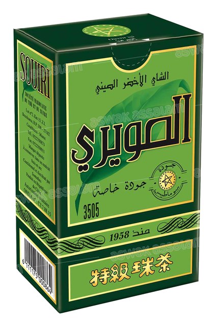THE VERT 200G SOUIRI