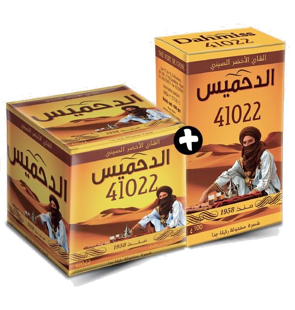 Lot de 2 thés verts 41022 en filaments 200g + 100g – DAHMISS