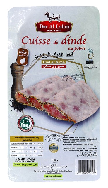 CUISSE DE DINDE FUMEE AU POIVRE 80G DAR AL LAHM