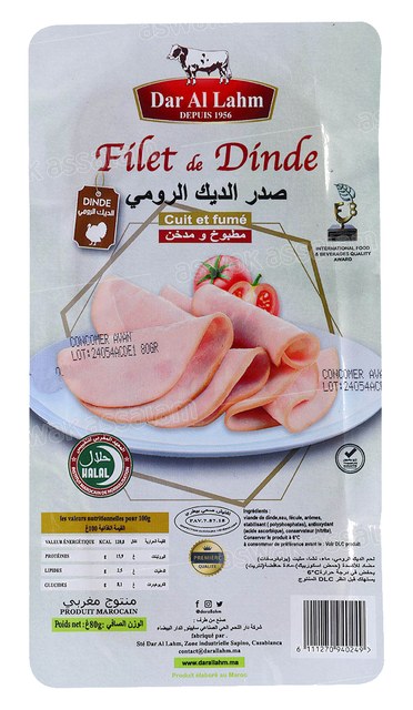 FILET DE DINDE FUME 80G DAR AL LAHM