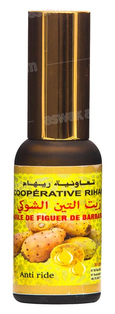 HUILE DE GRAINES DE FIGUE DE BARBARIE 30ML