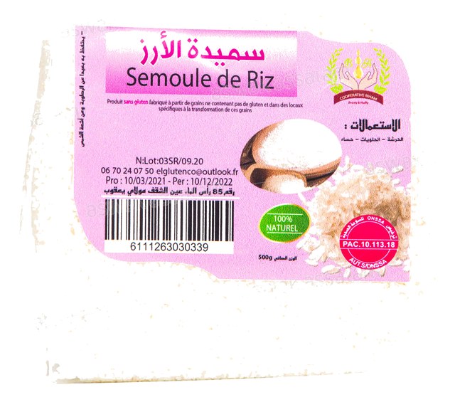 SEMOULE DE RIZ 500G