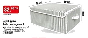 Boîte de rangement Omnisoft – 50x40x19 cm