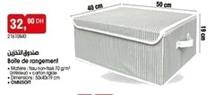Boîte de rangement Omnisoft – 50x40x19 cm
