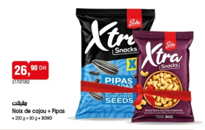 Noix de cajou et pipas SOHO – 200g + 80g