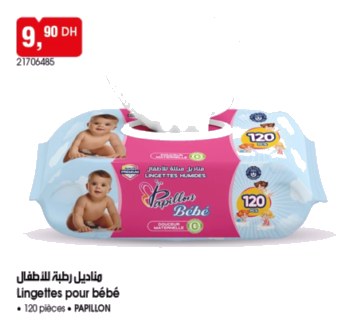 Lingettes pour bébé Papillon – 120 pièces